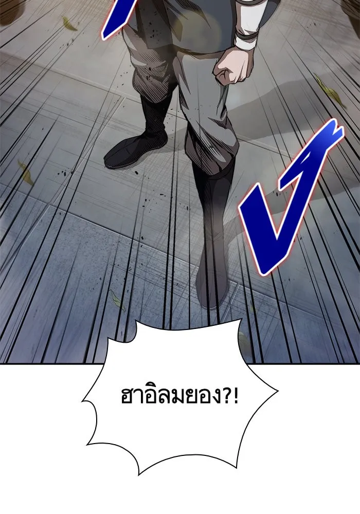 Nano Machine Chapter 47 หน้า 35