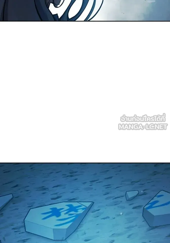 Juvenile Prison ตอนที่ 75 หน้า 54