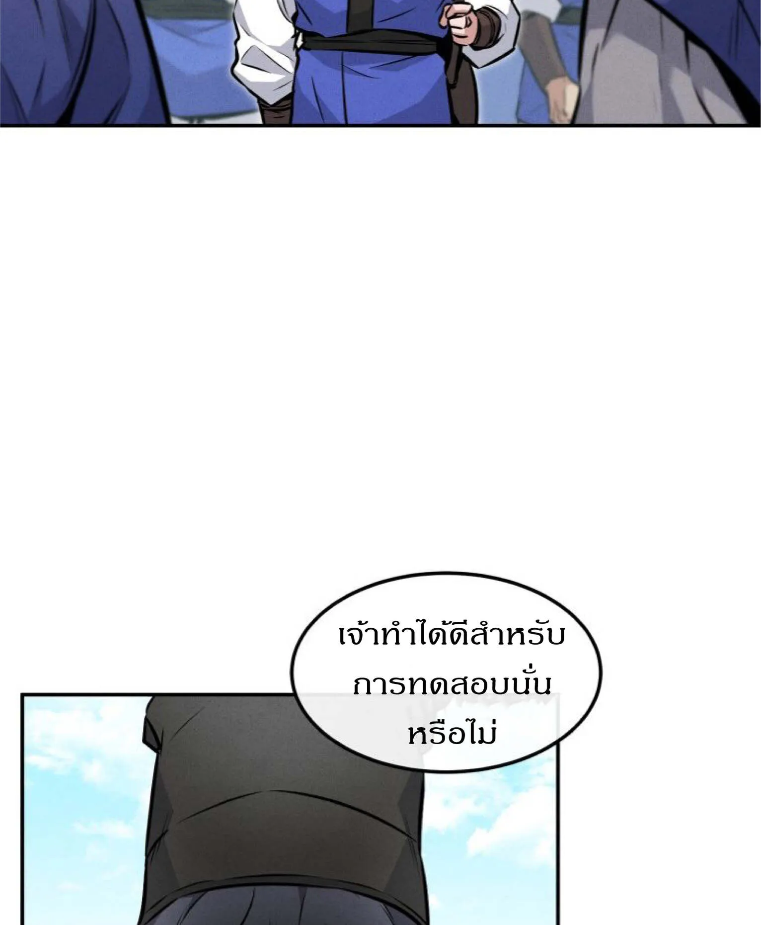 Reincarnated Escort Warrior ตอนที่ 4 หน้า 36