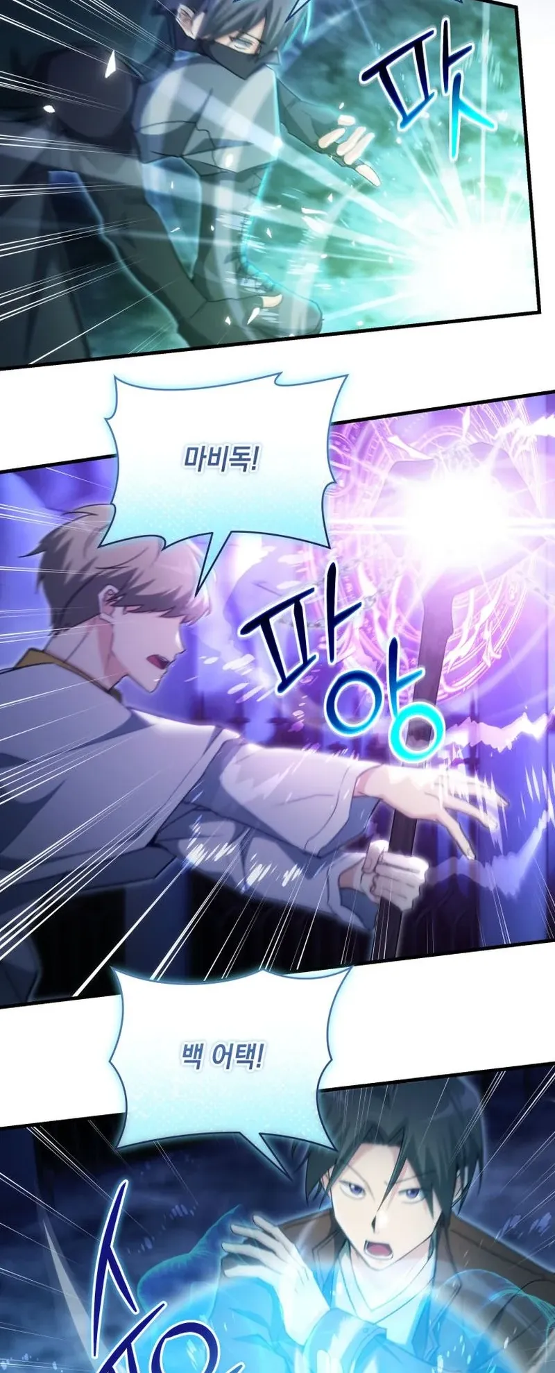 The Ranker Who Just Wants to Retire ตอนที่ 15 หน้า 51