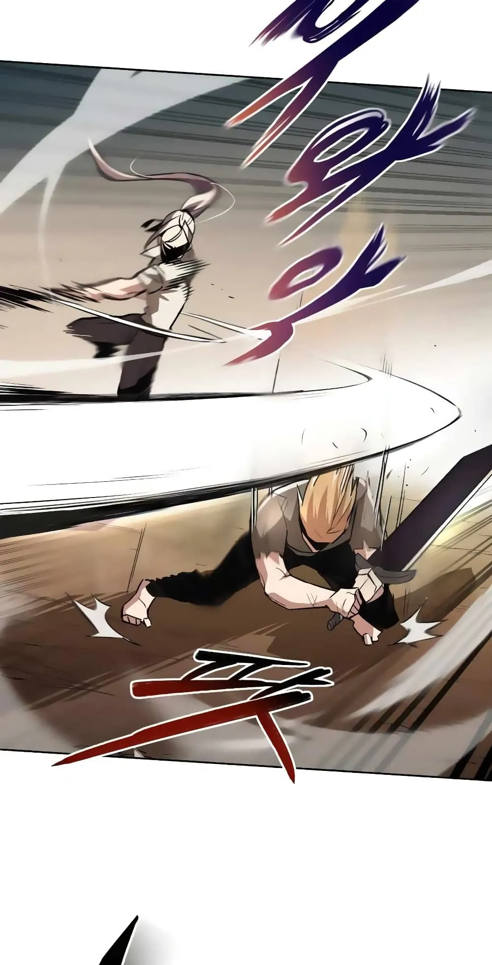 The Lazy Lord Masters the Sword ตอนที่ 30 หน้า 21