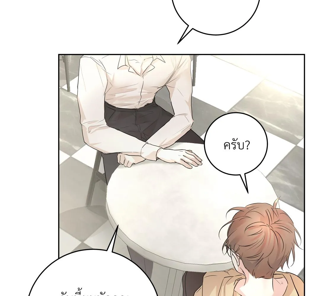 CAMBOY BUNNY (R+) ตอนที่ 4 หน้า 94