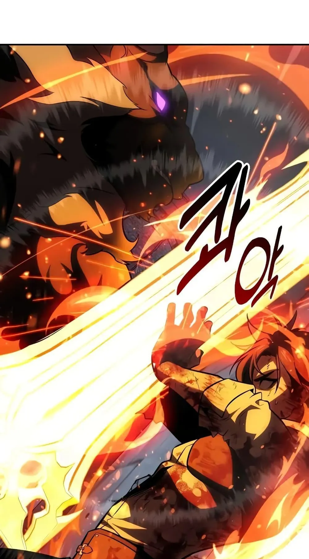 I Killed an Academy Player ตอนที่ 67 หน้า 79