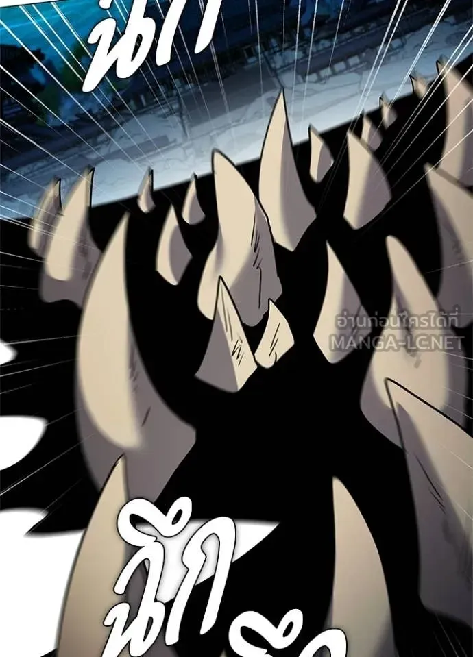 Night of the Ogre ตอนที่ 102 หน้า 12