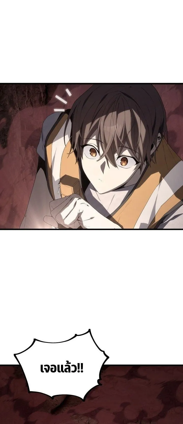 Sandmancer of the Scorched Desert จอมเวททรายแห่งทะเลทรายอันมอดไหม้ ตอนที่ 5 หน้า 23