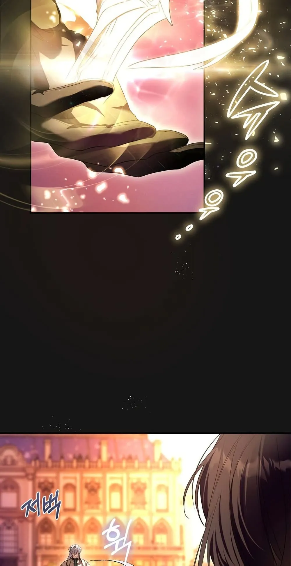The Flower With a Sword ตอนที่ 3 หน้า 30