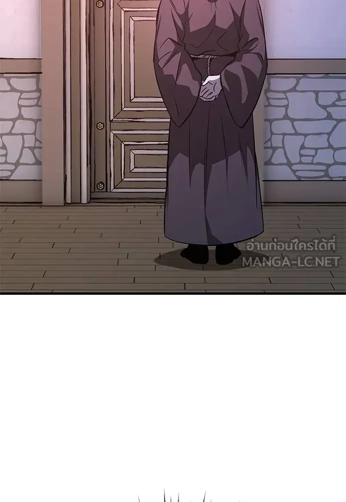 A Rogue Guard in a Medieval Fantasy ตอนที่ 27 หน้า 179