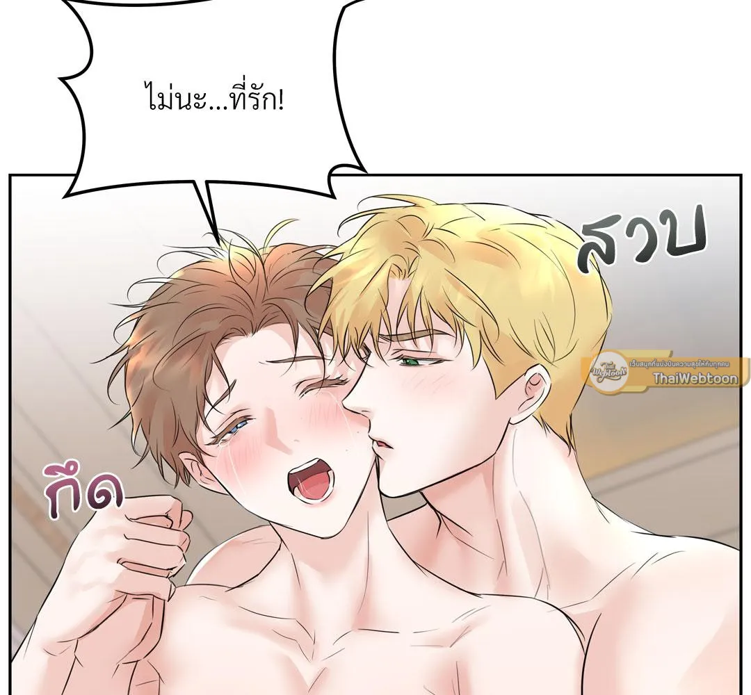CAMBOY BUNNY (R+) ตอนที่ 11 หน้า 13