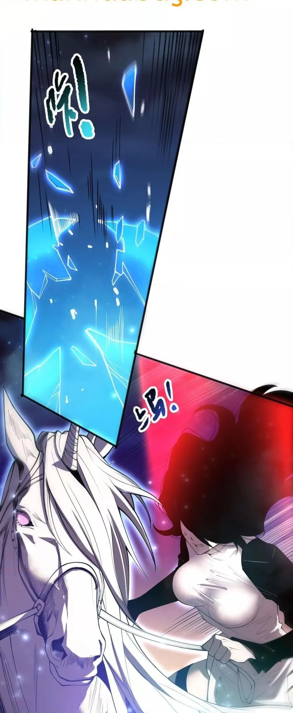 Disastrous Necromancer ตอนที่ 109 หน้า 26