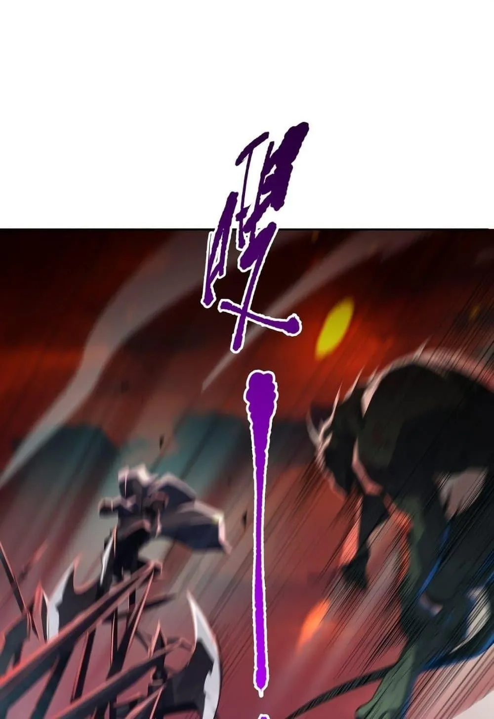 Disastrous Necromancer ตอนที่ 13 หน้า 60