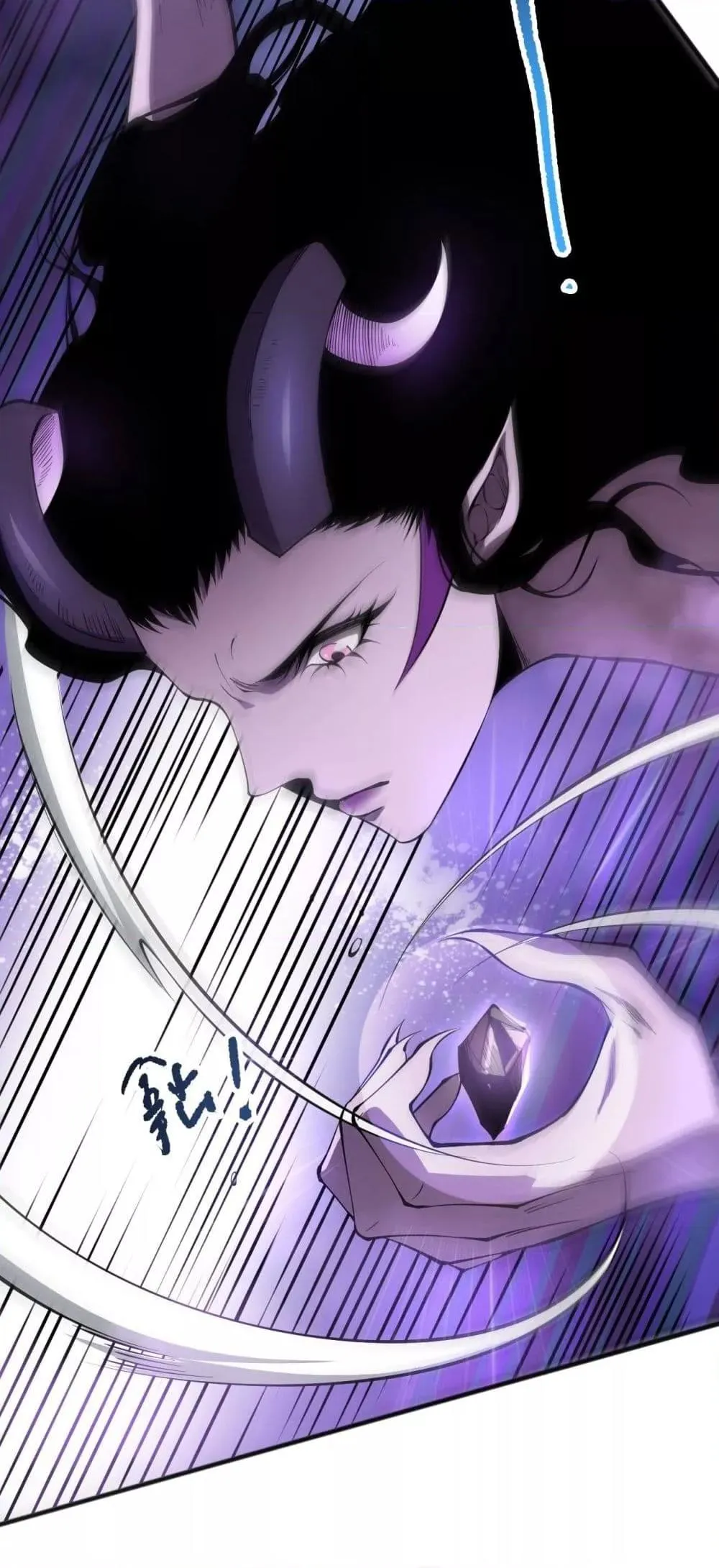 Disastrous Necromancer ตอนที่ 115 หน้า 11