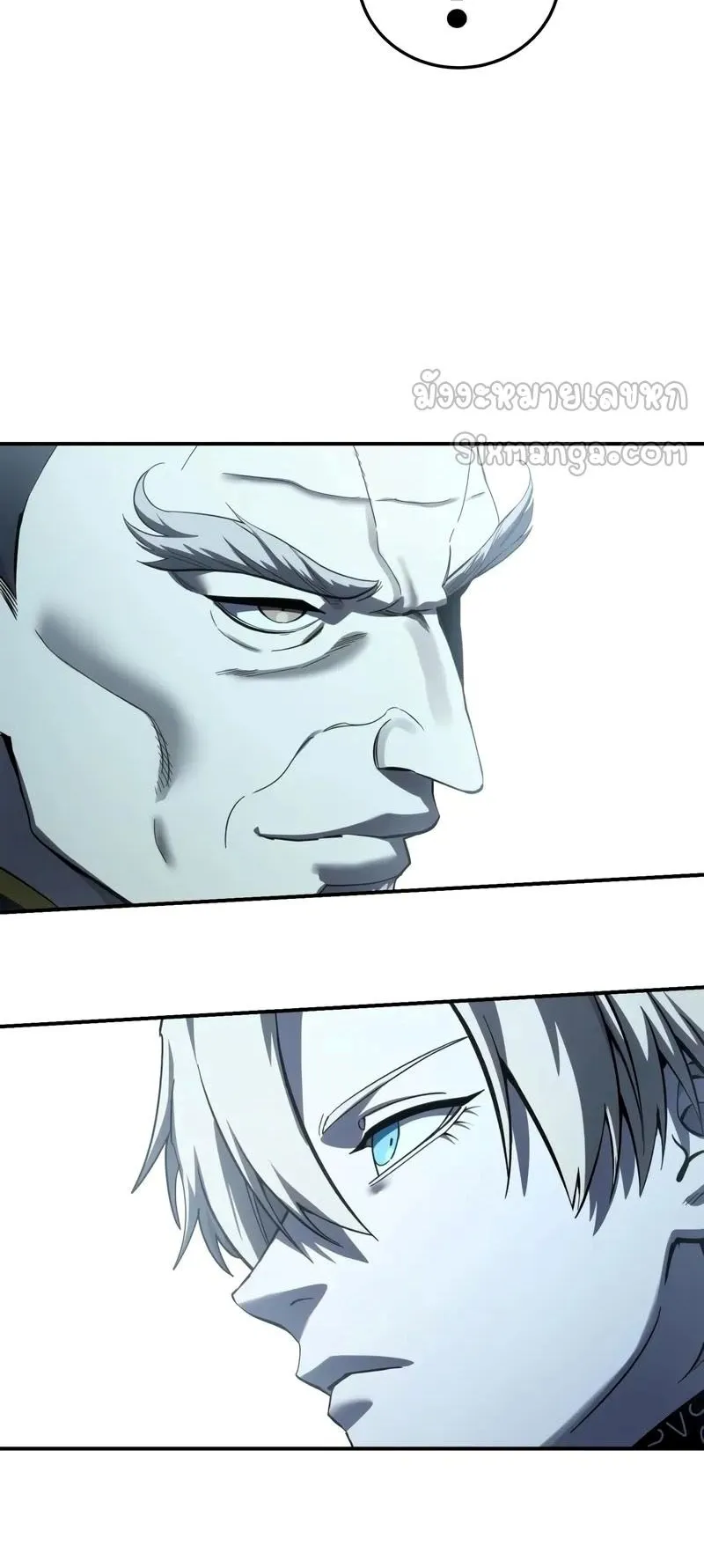 Star-Embracing Swordmaster ตอนที่ 105 หน้า 36