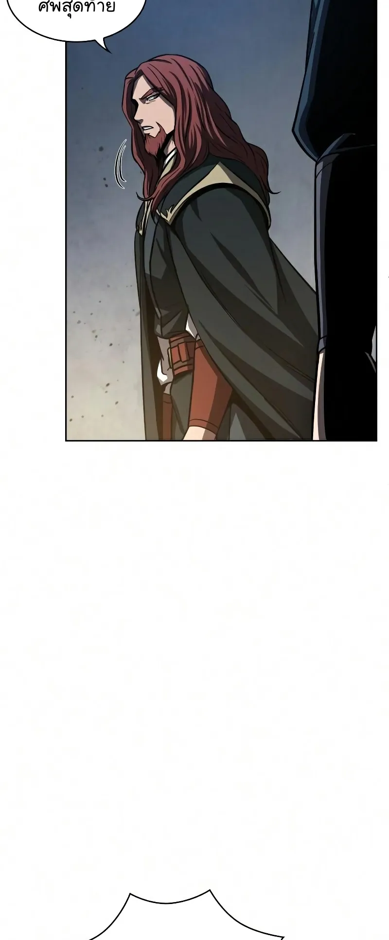 Nano Machine Chapter 86 หน้า 26
