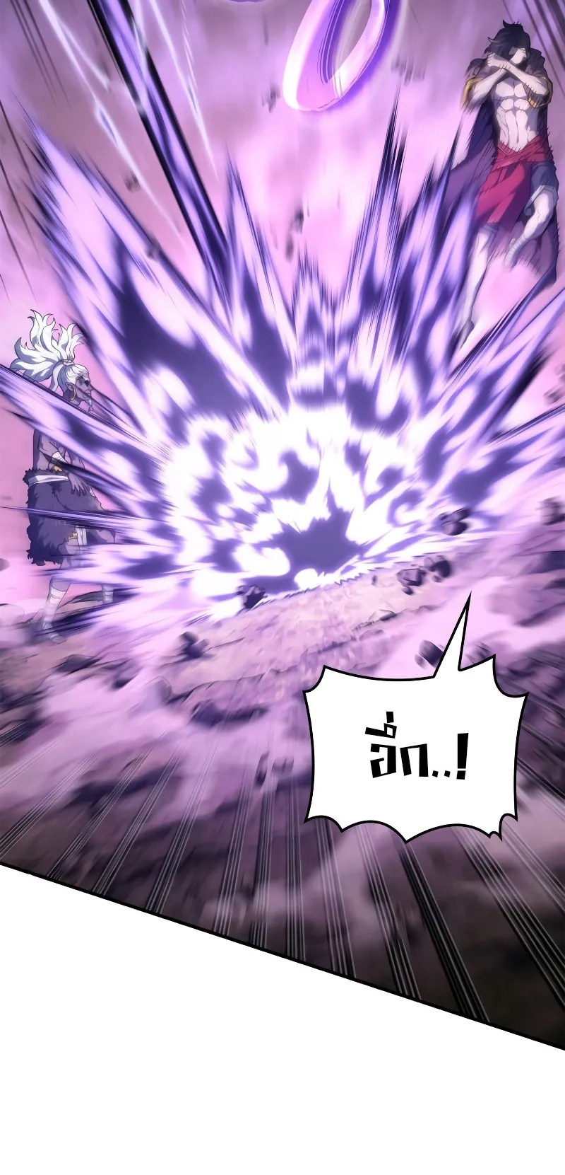 Revenge of the Iron-Blooded Sword Hound ตอนที่ 52 หน้า 115
