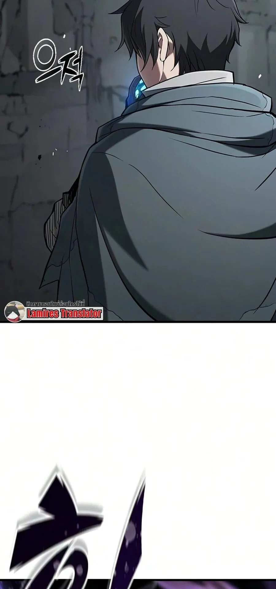 Demonic Beast Hunter Survival Guide ตอนที่ 16 หน้า 88
