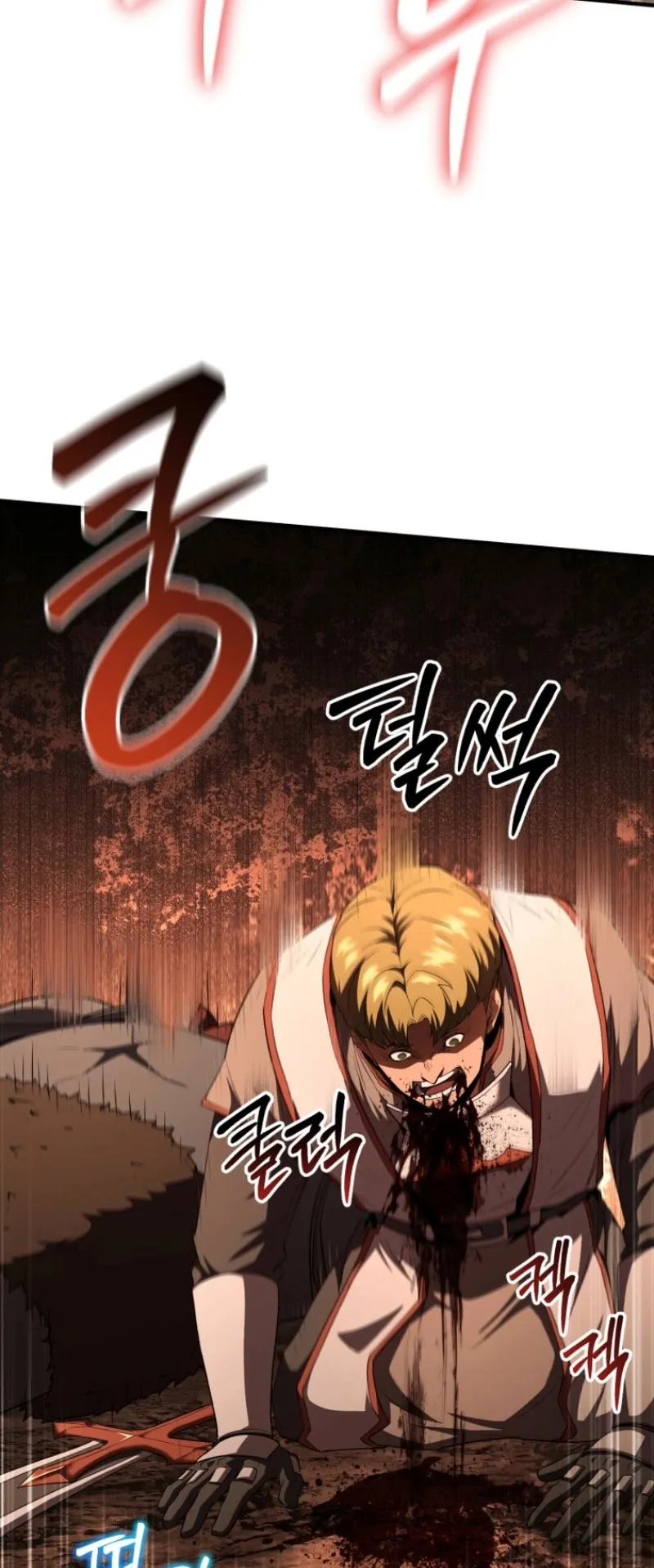 The Return of the Unrivaled Genius Ranker ตอนที่ 12 หน้า 47