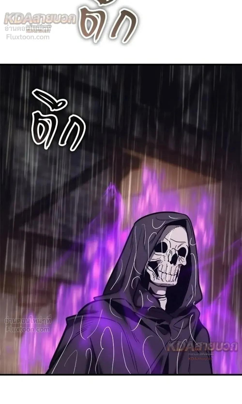 A Rogue Guard in a Medieval Fantasy ตอนที่ 38 หน้า 30