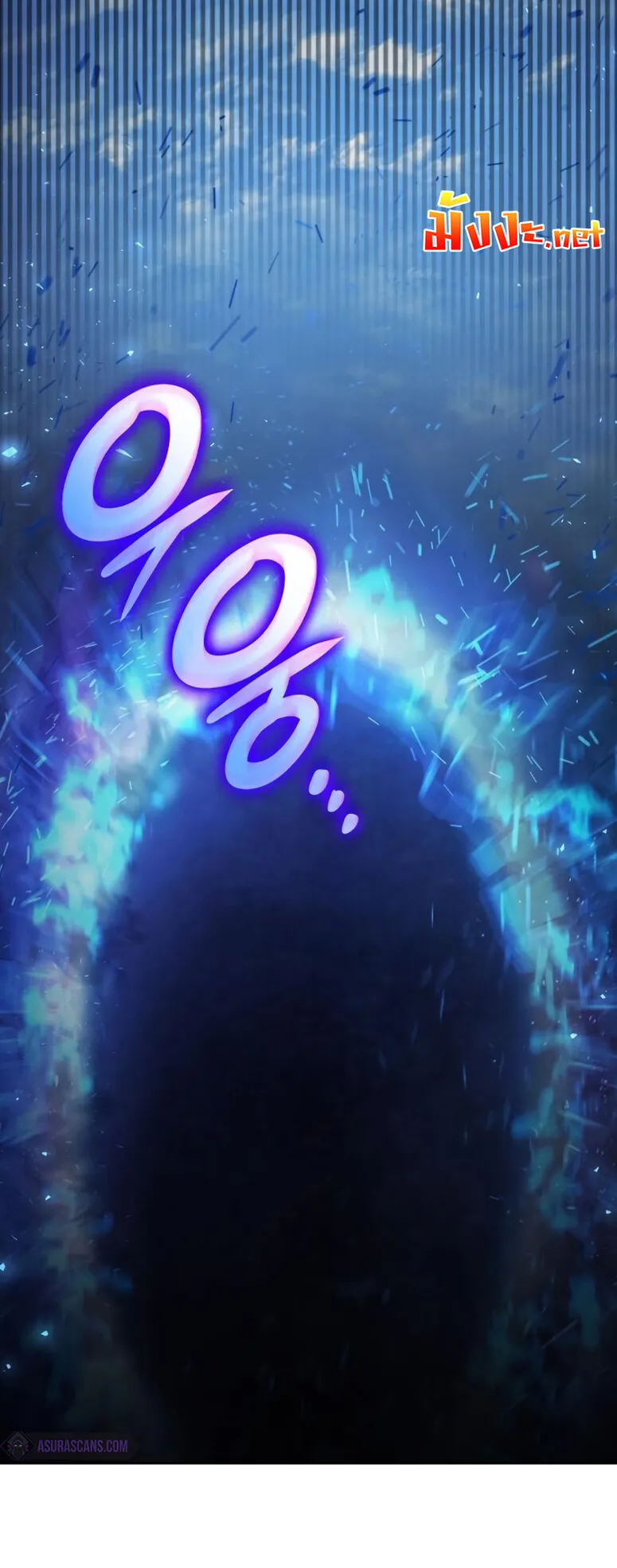 The Boundless Necromancer ตอนที่ 16 หน้า 62