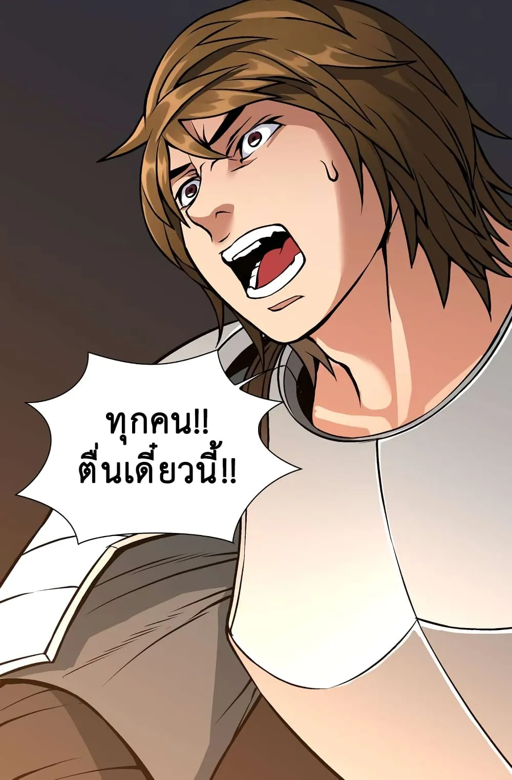 Dimensional Mercenary ตอนที่ 7 หน้า 42