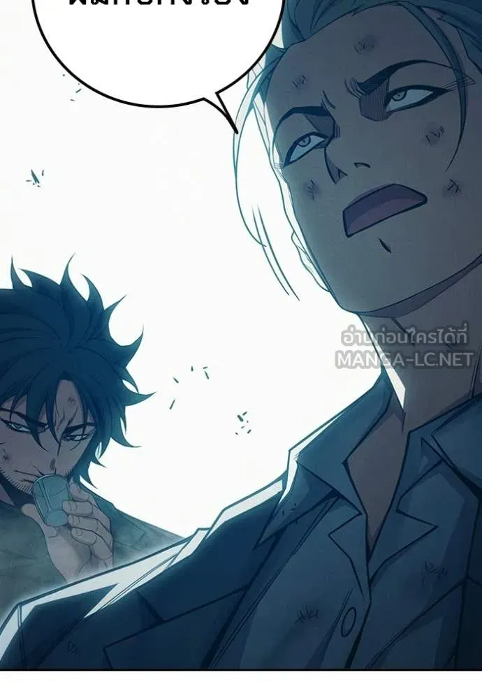 Juvenile Prison ตอนที่ 84 หน้า 182