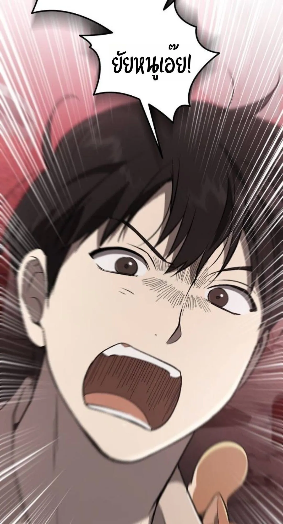 Shinsu Kindergarten ตอนที่ 35 หน้า 107