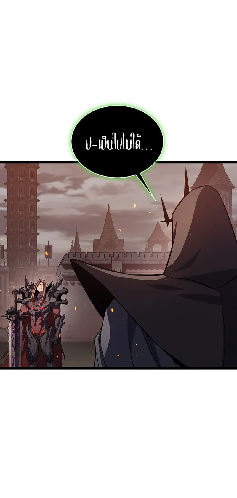 Return of the Apocalypse-Class Death Knight ตอนที่ 1 หน้า 64