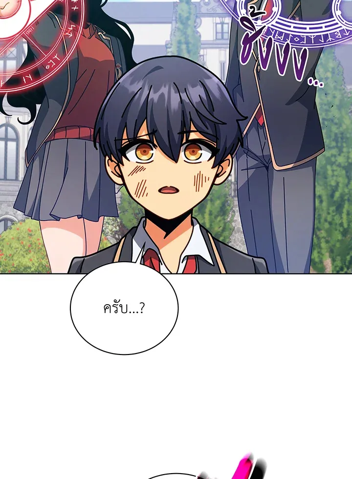 Necromancer Academy’s Genius Summoner Chapter 99 หน้า 115