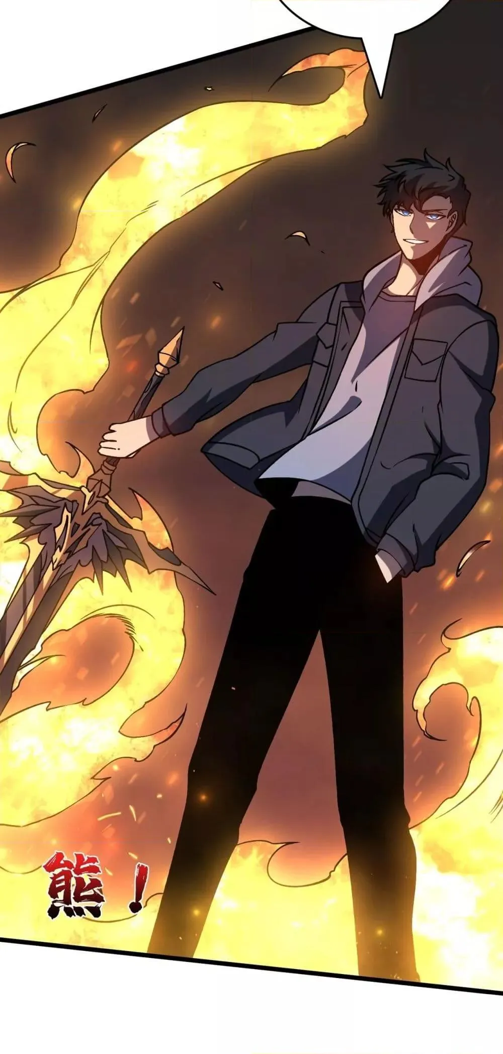 Starting as the Black Dragon BOSS ตอนที่ 12 หน้า 28