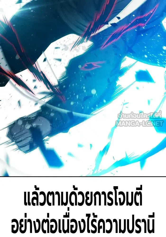 Juvenile Prison ตอนที่ 103 หน้า 75