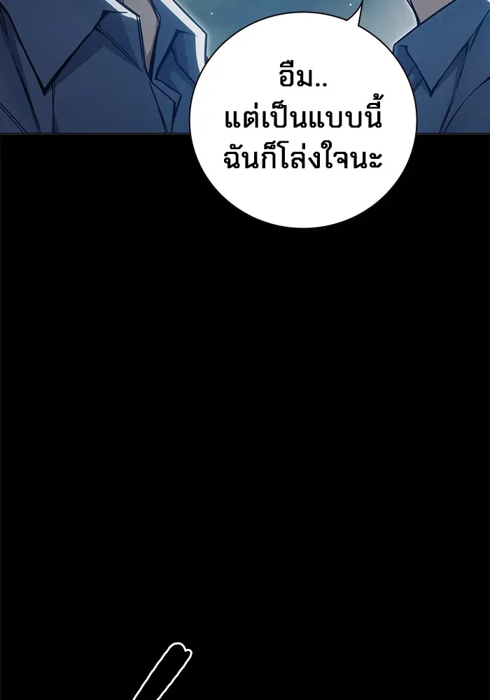 Juvenile Prison ตอนที่ 24 หน้า 35