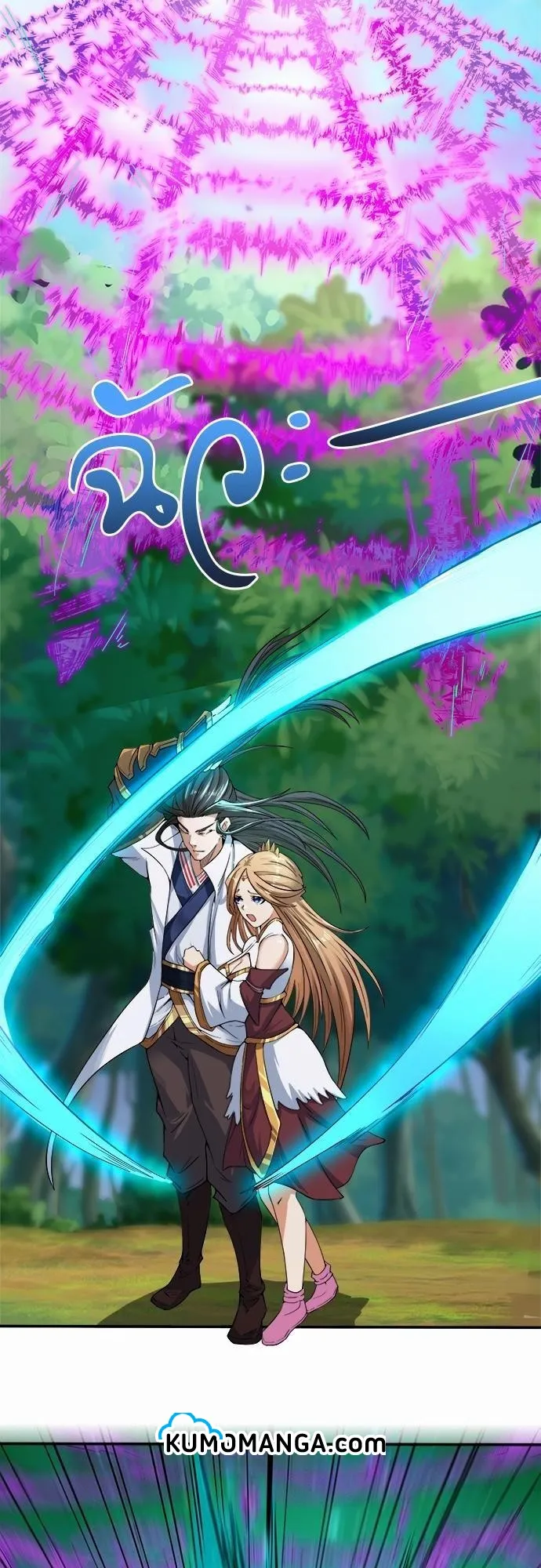 The Time of Rebirth ตอนที่ 3 หน้า 19