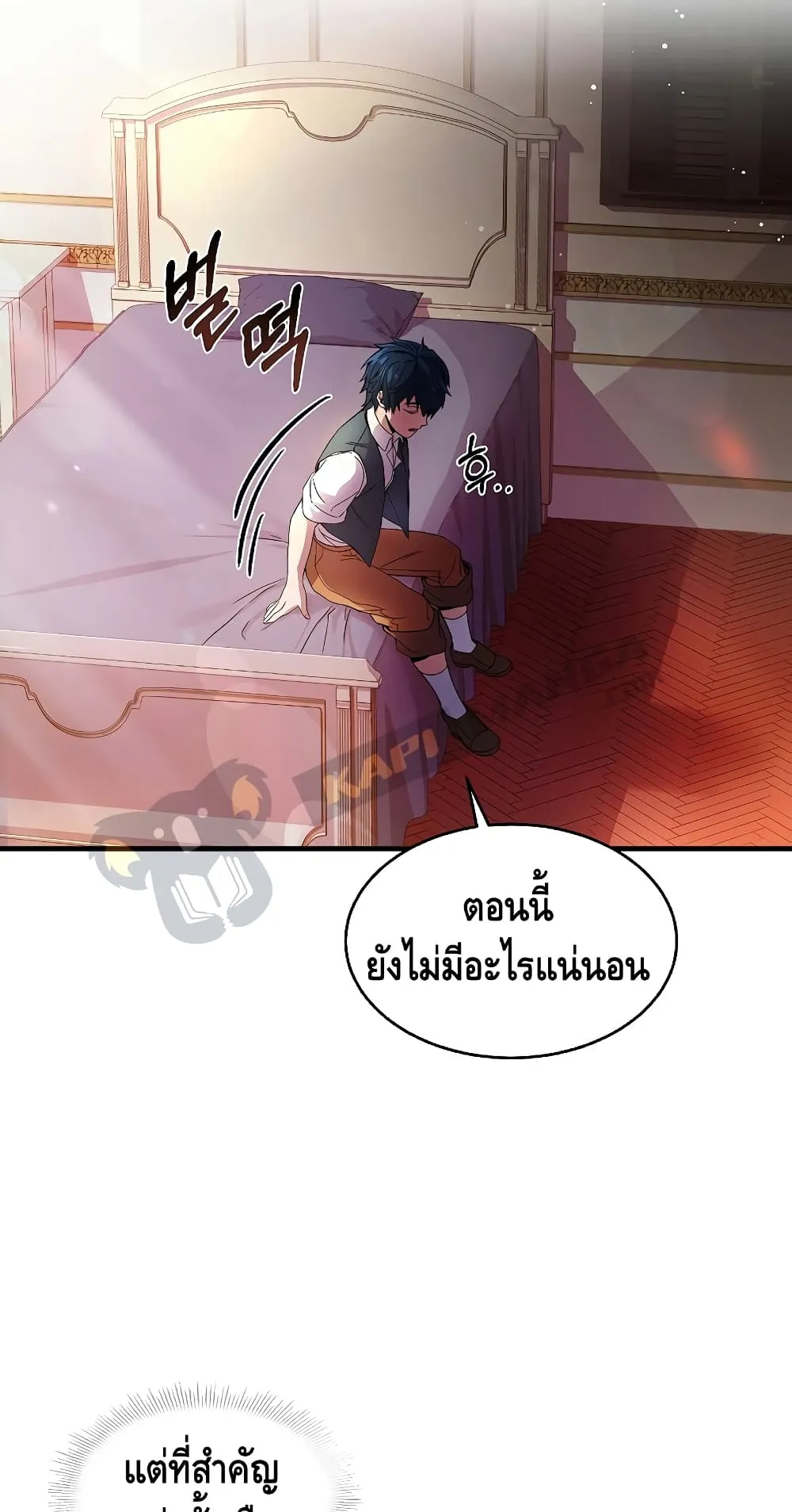 Return of The Unrivaled Spear Knight ตอนที่ 4 หน้า 36