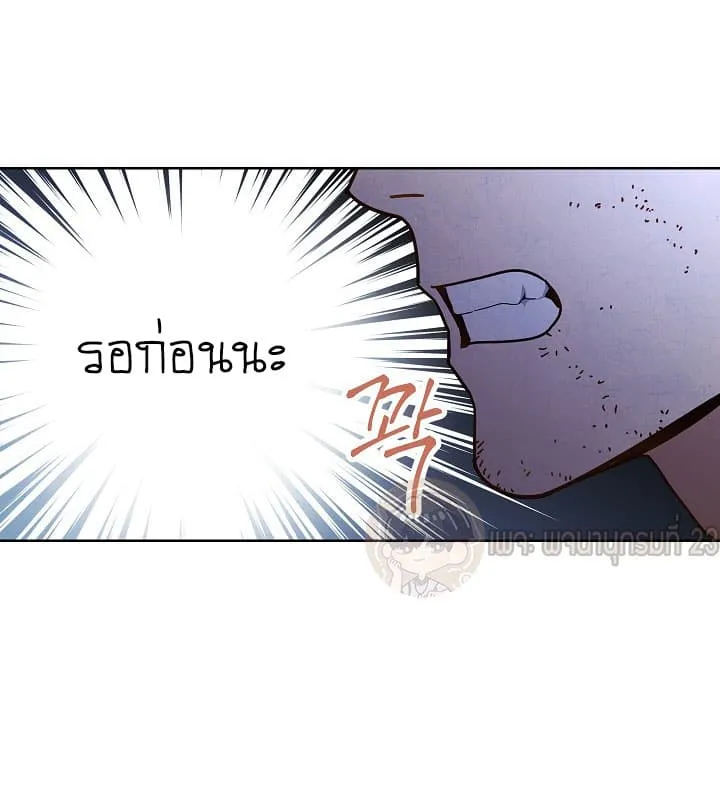 The Live ตอนที่ 3 หน้า 27
