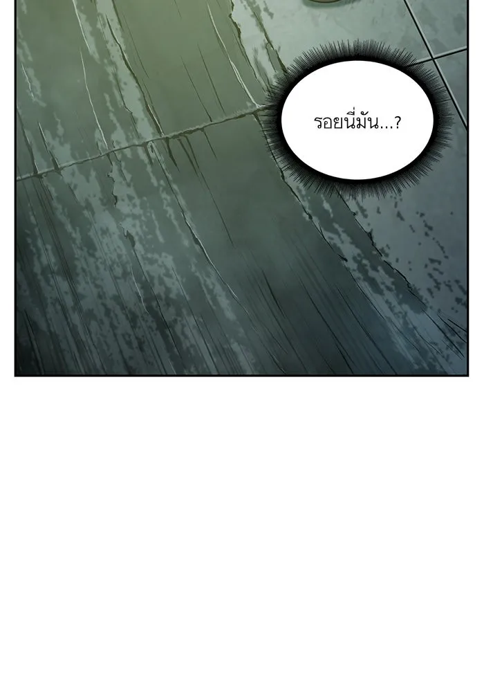 Nano Machine Chapter 46 หน้า 50