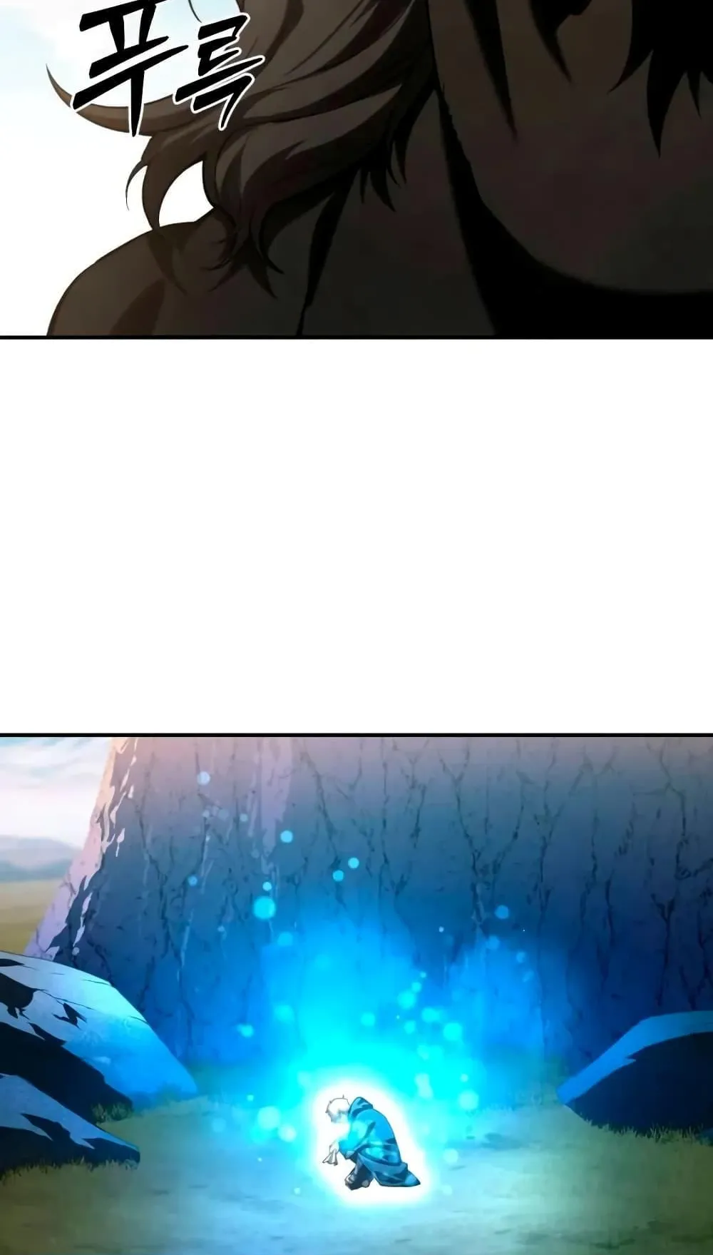 Star-Embracing Swordmaster ตอนที่ 30 หน้า 85