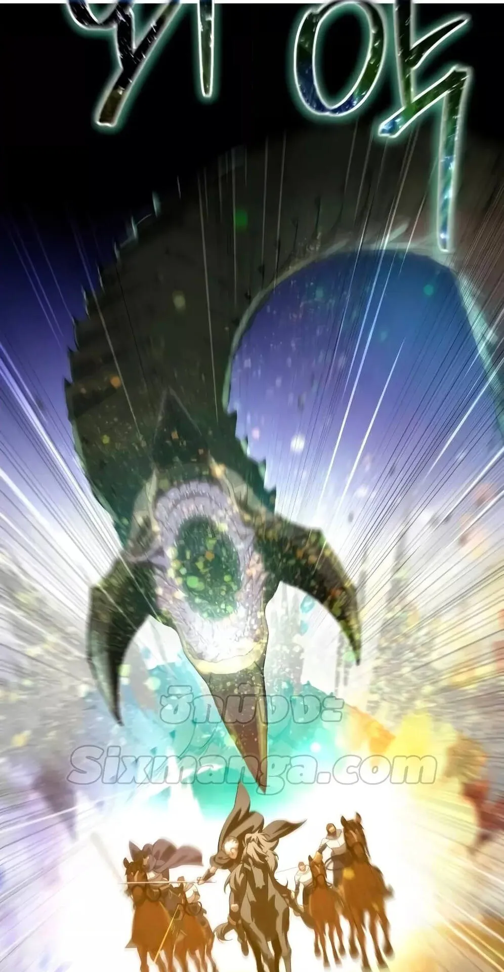 Star-Embracing Swordmaster ตอนที่ 32 หน้า 40