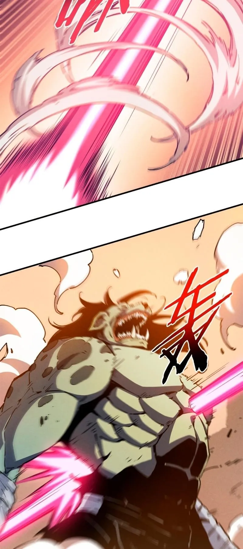 Reincarnation of the Strongest Sword God ตอนที่ 13 หน้า 21