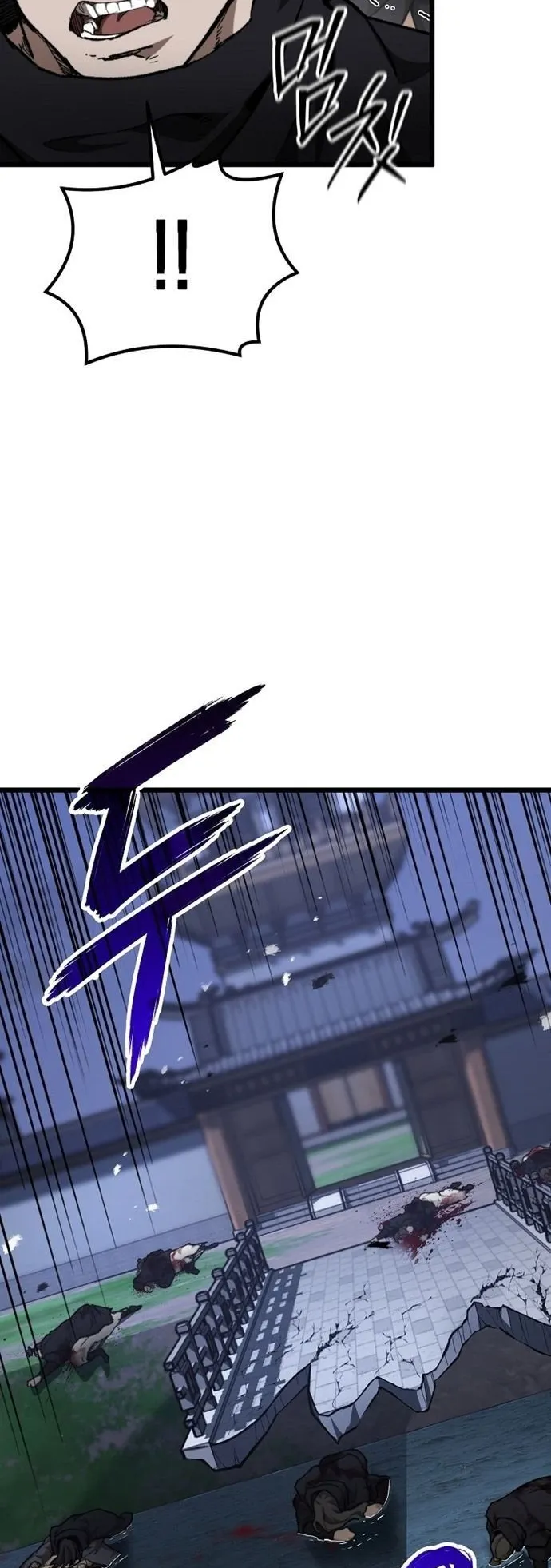 Unrivaled Spear Ghost ตอนที่ 40 หน้า 58