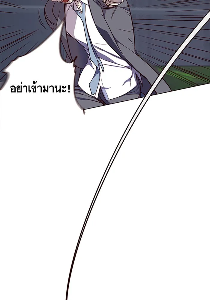 Eleceed ตอนที่ 2 หน้า 66