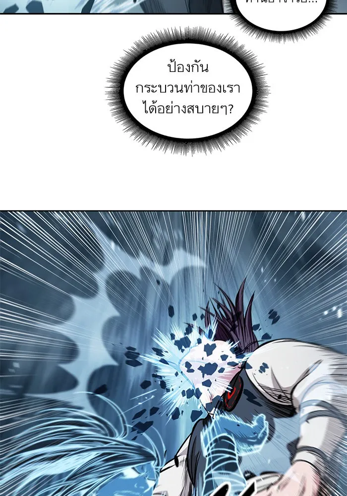 Nano Machine Chapter 34 หน้า 71