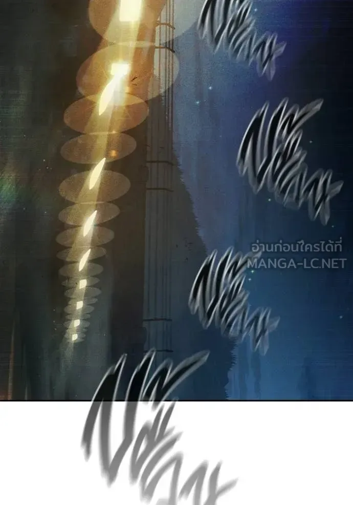 Juvenile Prison ตอนที่ 84 หน้า 219