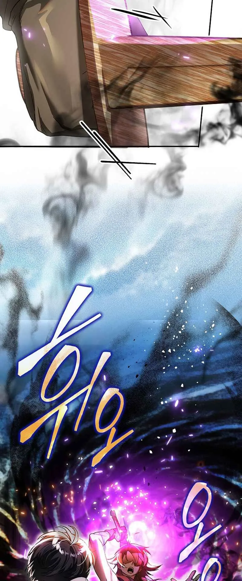 I Became the Genius Bastard of a Noble Dark Clan ตอนที่ 6 หน้า 19