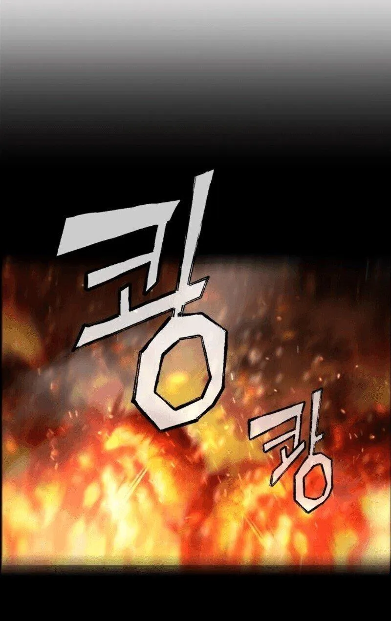 Mercenary Enrollment ตอนที่ 12 หน้า 41