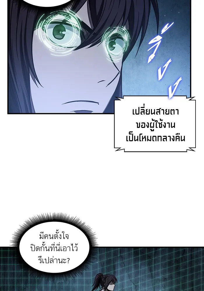Nano Machine Chapter 46 หน้า 35