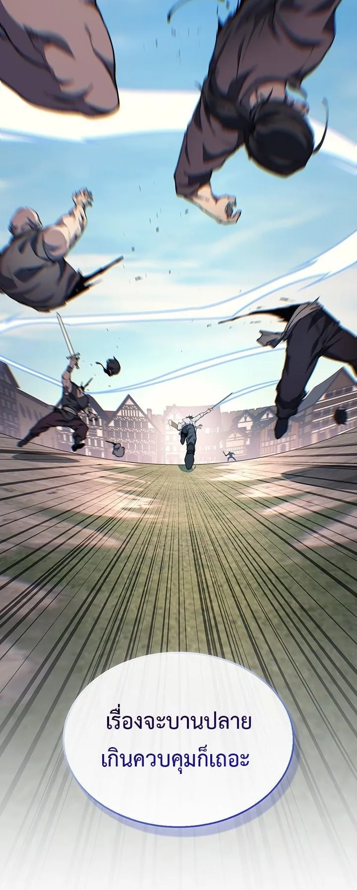 Return of the Apocalypse-Class Death Knight ตอนที่ 11 หน้า 59