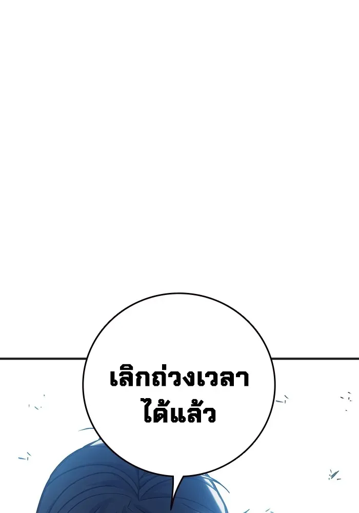 Juvenile Prison ตอนที่ 31 หน้า 100