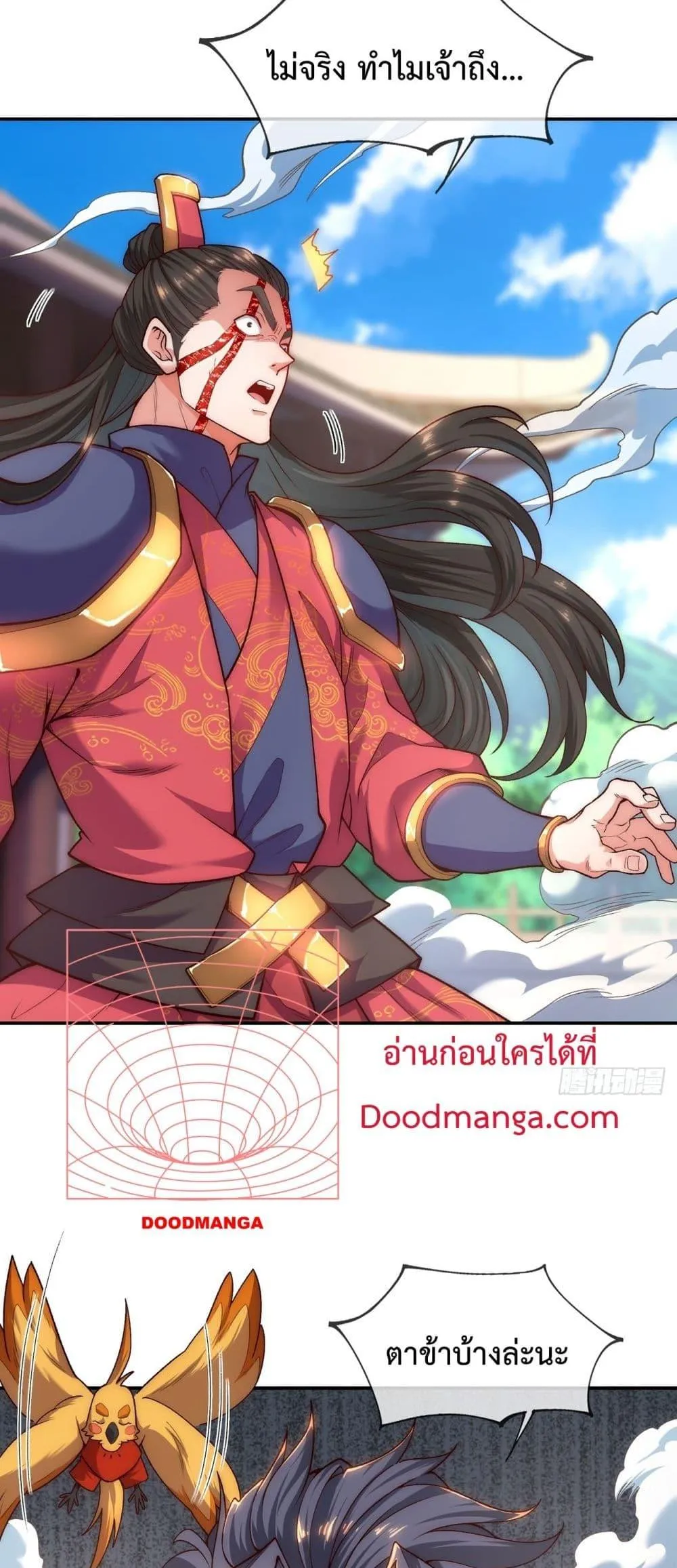 Eternal Saint ตอนที่ 6 หน้า 34