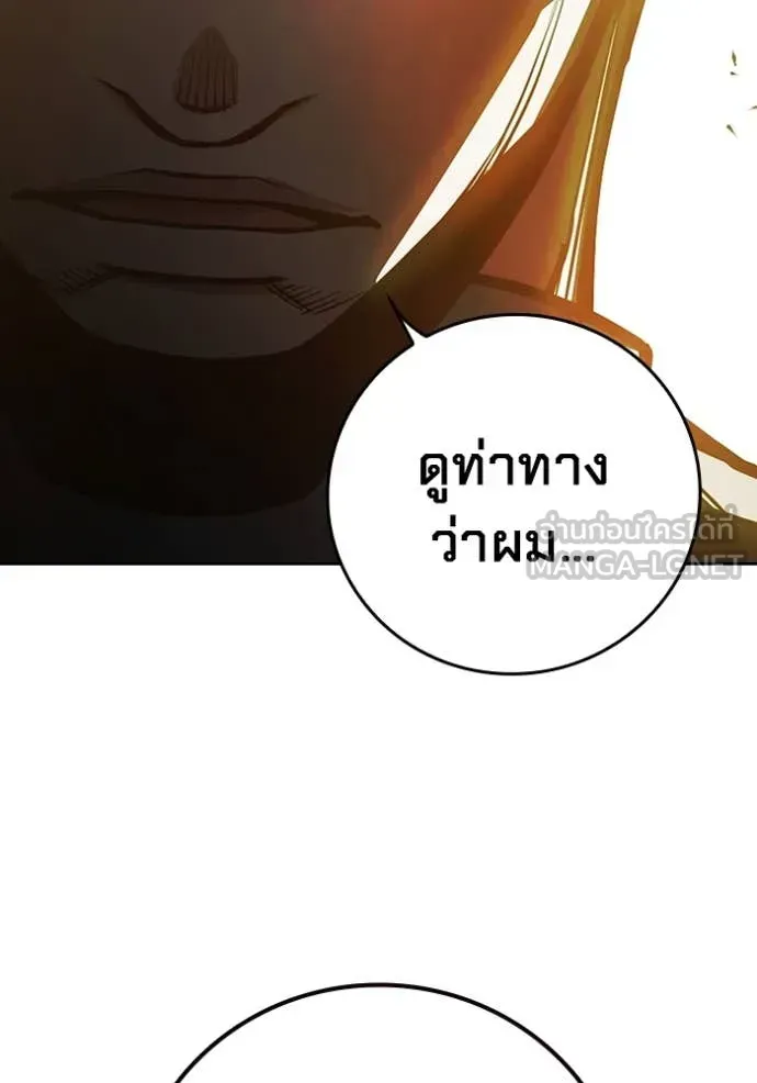 Juvenile Prison ตอนที่ 67 หน้า 128