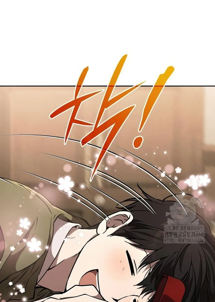Shinsu Kindergarten ตอนที่ 13 หน้า 74
