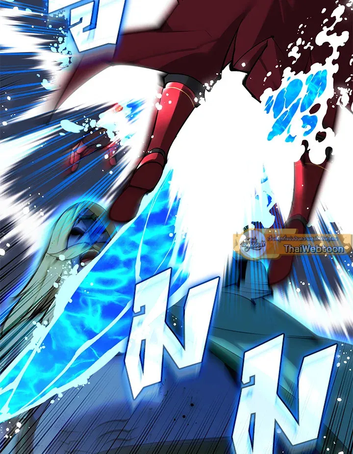 Overgeared ตอนที่ 235 หน้า 82